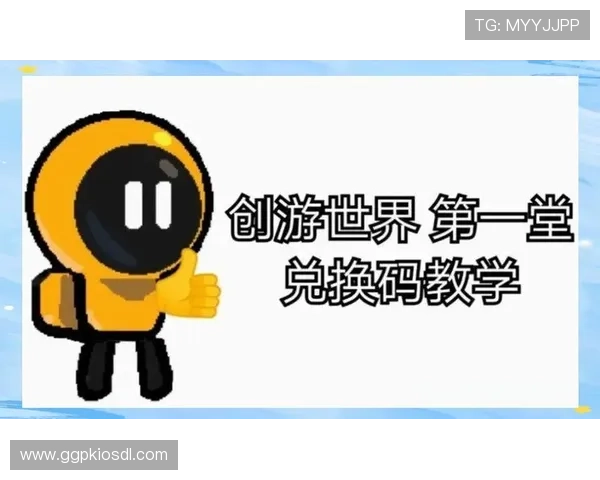 币游首页：提升用户体验的币游首页界面设计与交互方式