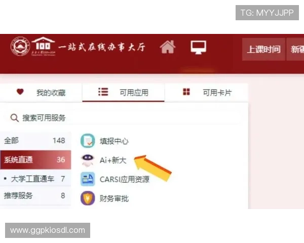 必赢旗舰厅注册平台客户服务优质，全天在线为您解答各种使用疑问