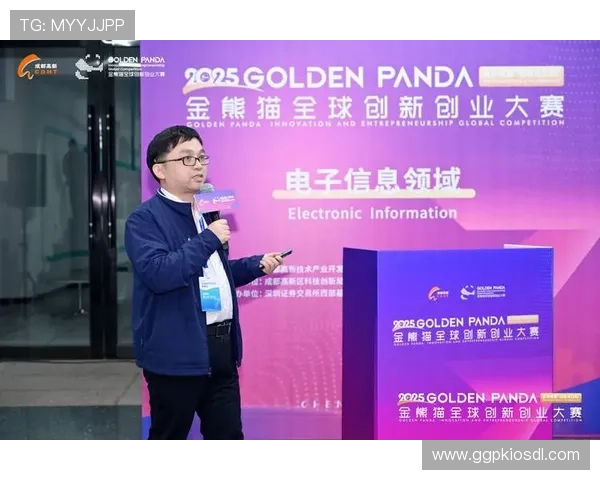 熊猫电竞：引领中国电竞新潮流的创新力量