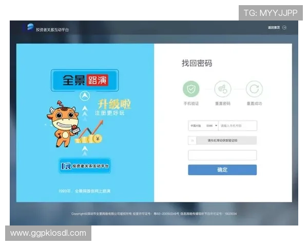 皇冠登录中国官网最新入口地址，快速访问指南与安全保障