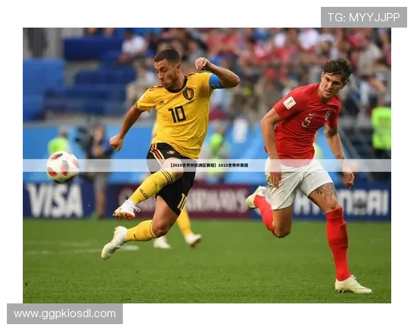 世界杯娱乐城让你足不出户也能感受现场般的足球激情和精彩赛事的无限魅力