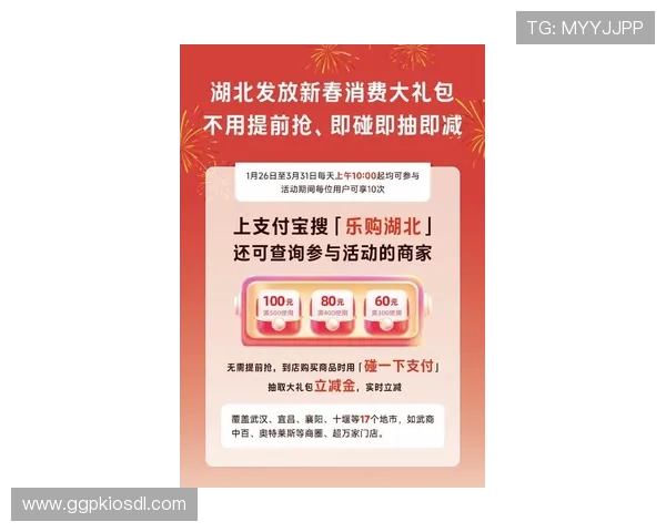 易胜博网上娱乐最新优惠活动，丰富奖品等你来领取
