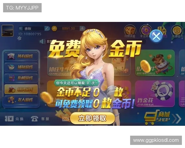 kk线上娱乐城多样化的游戏类型，满足不同玩家的娱乐偏好