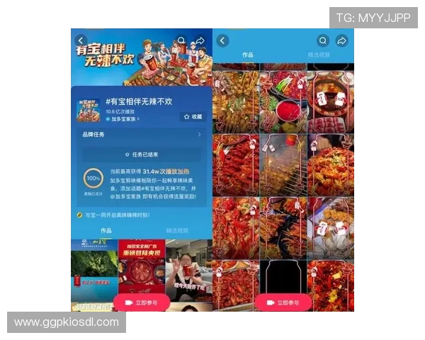 加多宝国际娱乐城：多元化娱乐项目满足不同客户的多样需求