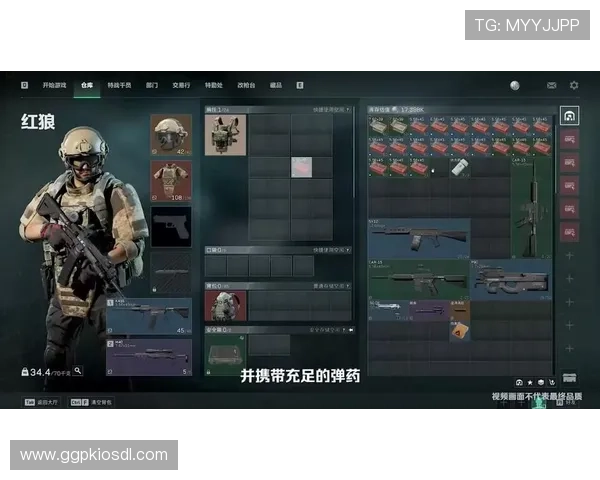 德州扑克在线登录：最新登录界面介绍让你快速熟悉操作流程