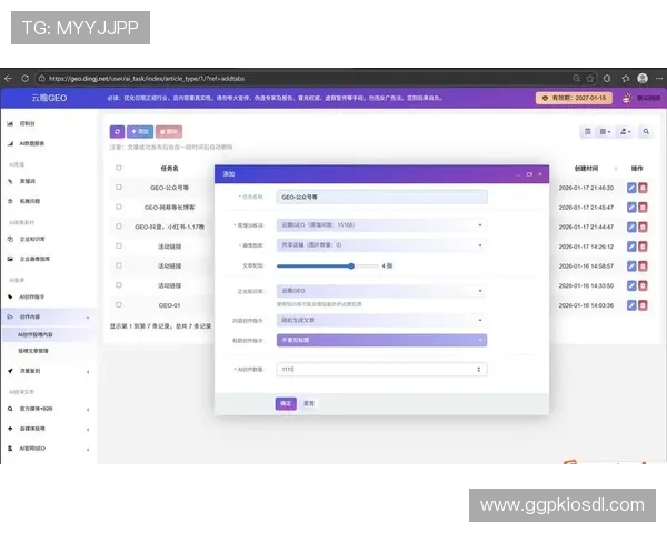 开云真人版会员注册过程中遇到问题的解决技巧分享