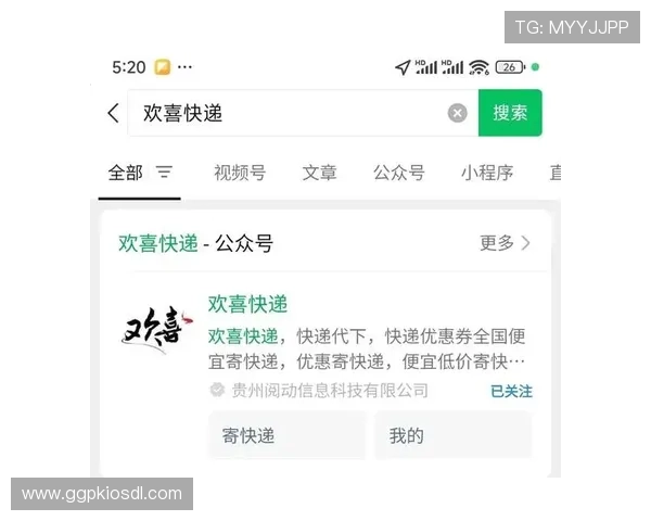 欧博官网电话查询指南，轻松找到官方客服联系方式