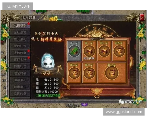 金富翁线上官方入口最新优惠活动，丰富奖励等你来领取