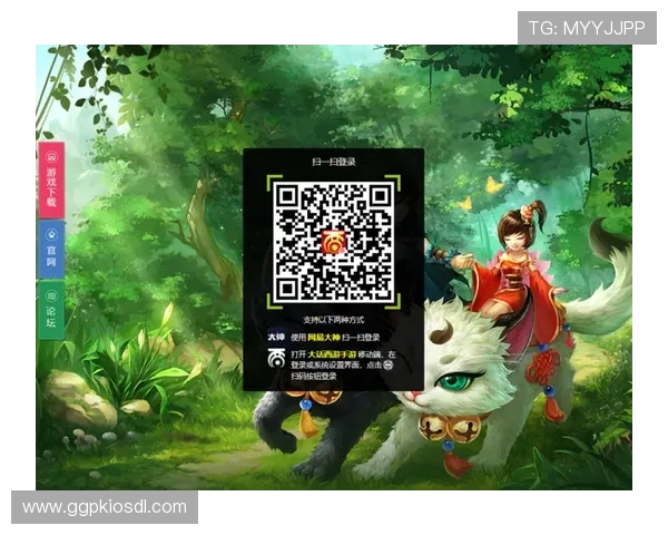 gd真人会员登录入口全面指南帮助用户快速安全登录平台实现游戏体验升级