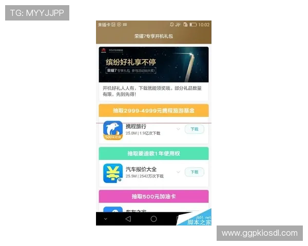 OG视讯欢迎你成为我们的尊贵会员，享受专属优惠和全天候专业客服支持