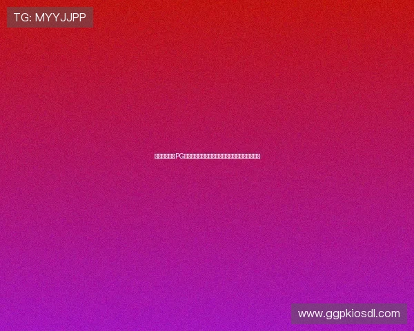电子娱乐平台PG提供全面的世界杯赛事数据分析满足球迷多样需求