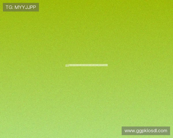 gg扑克官网网页版如何保障账号安全与个人信息保护的实用建议