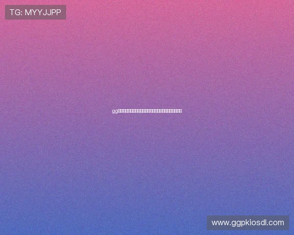 gg扑克登录入口常见问题及解决方案，确保您的游戏体验无忧